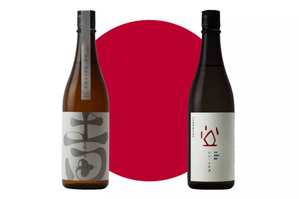 la brasserie de saké Tsuchida